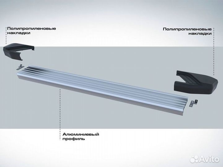 Подножки боковые пороги Mitsubishi Pajero Sport II