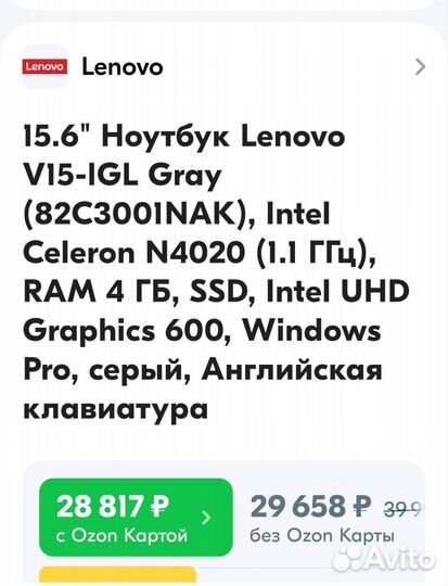 Lenovo V15-igl