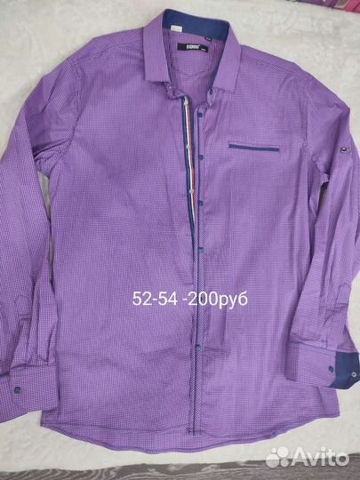 Рубашка мужская