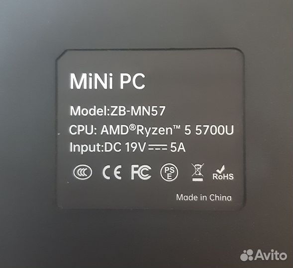 Мини пк: Ryzen 7 - 5700U: 8 ядер/16 потоков