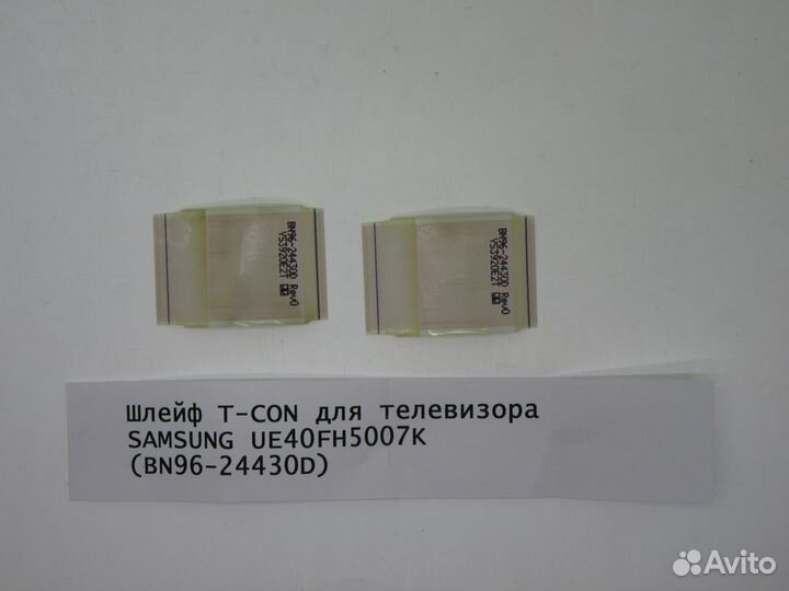 Детали телевизора Samsung UE40FH5007K