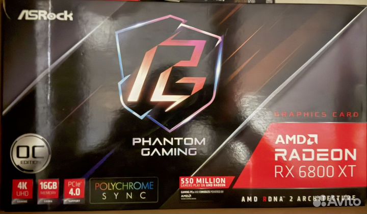 Видеокарта rx 6800 xt