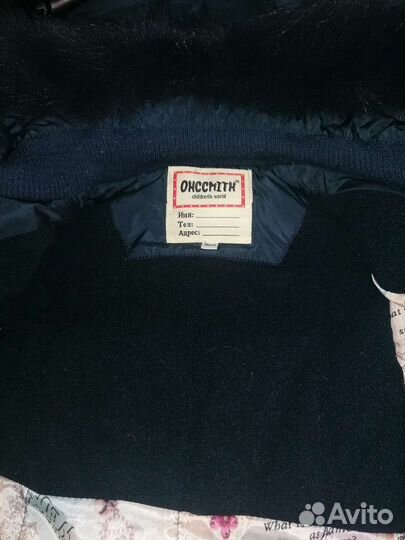 Куртка зимняя на девочку рост 98