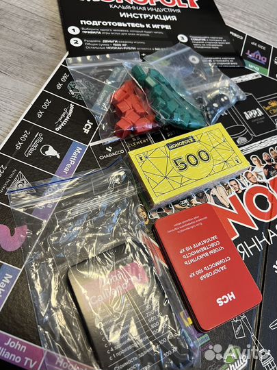 Монополия (кальянная индустрия)