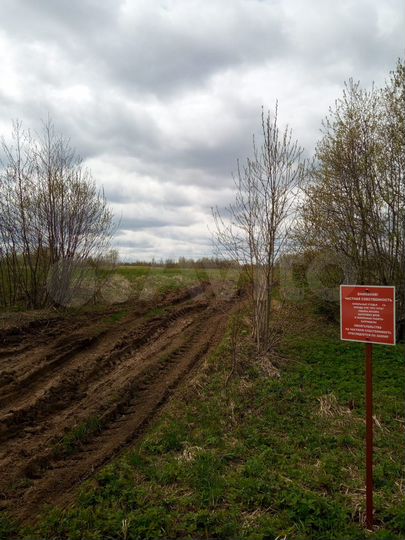 Участок 40,5 га (ИЖС)