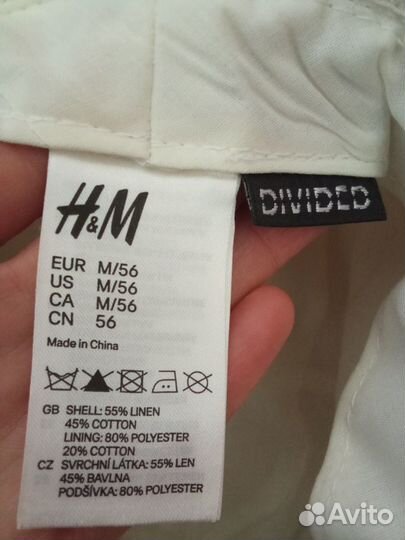 Шляпа унисекс H&M divided белая