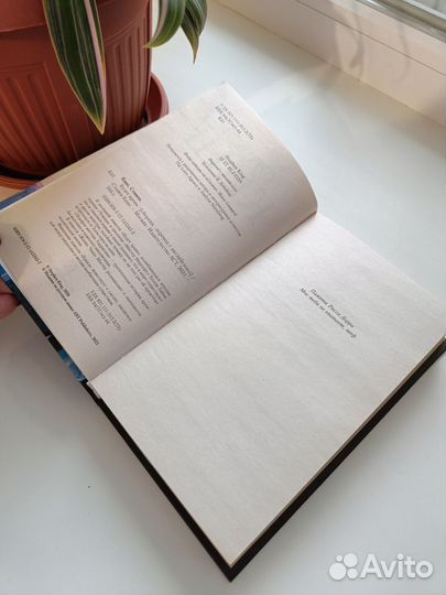 Книга