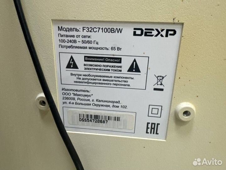Телевизор dexp F32C7100B/W