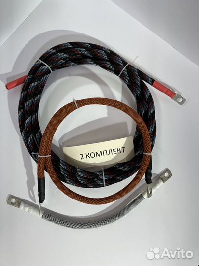 Комплект силовых проводов для автозвука кг 1х25