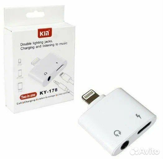 Аудио-переходник 2 в 1, lightning to jack/lightnin