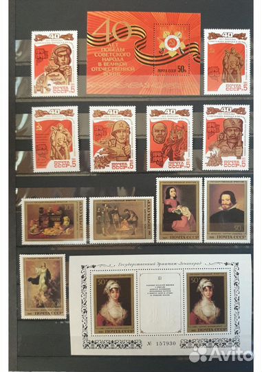1985 полный годовой набор почтовых марок СССР
