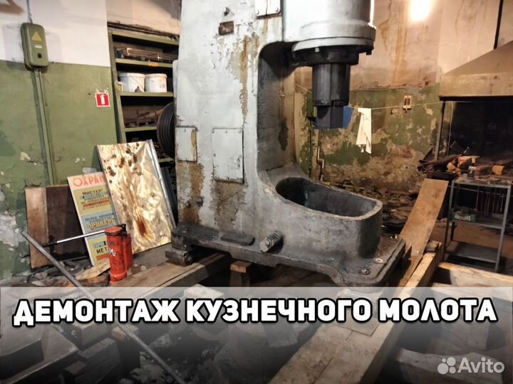 Такелажные работы