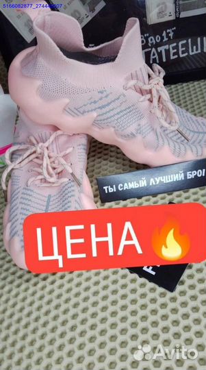 Розовые кроссовки ищут хозяйку (Арт.45249)