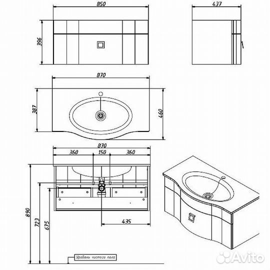 Раковина мебельная caprigo Nokturn 90 бежевый OW15-1313-SF026