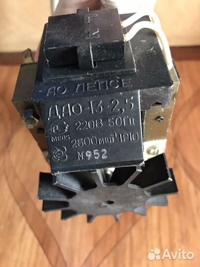 Электро даигатель стиральной машины