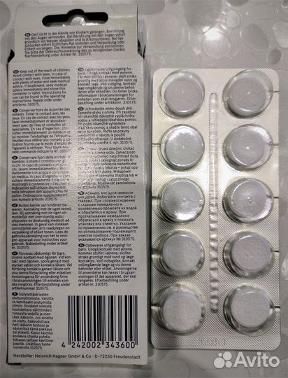 Таблетки для очистки кофемашин Bosch TCZ 6001