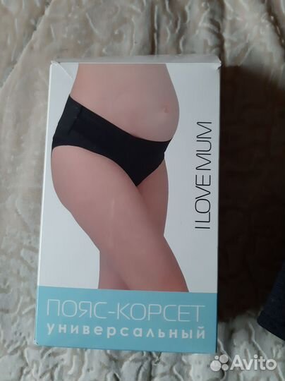 Пояс корсет (бандаж для беременных)