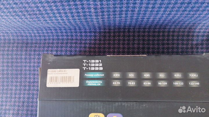 Бандаж послеоперационный