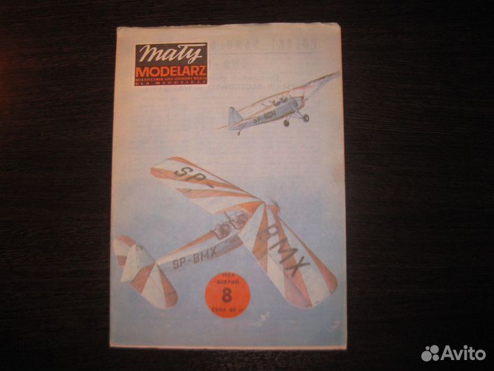 Maly Modelarz №7'1984