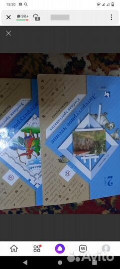 Учебники христоматия 2 класс 21 век 1, 2 часть