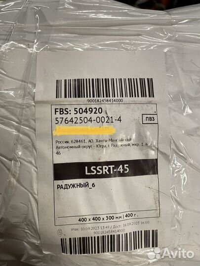 Подкрылки nissan teana