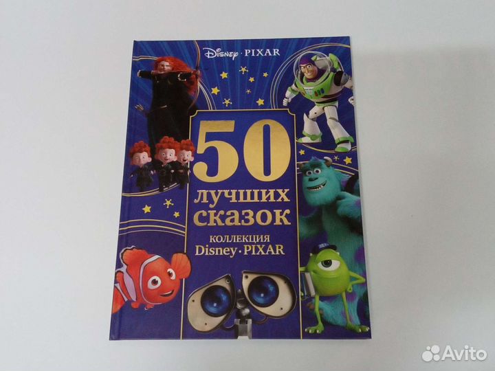 Книги для детей