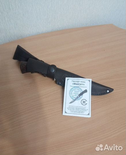 Нож туристический охотничий Мангуст, Ворсма, сталь