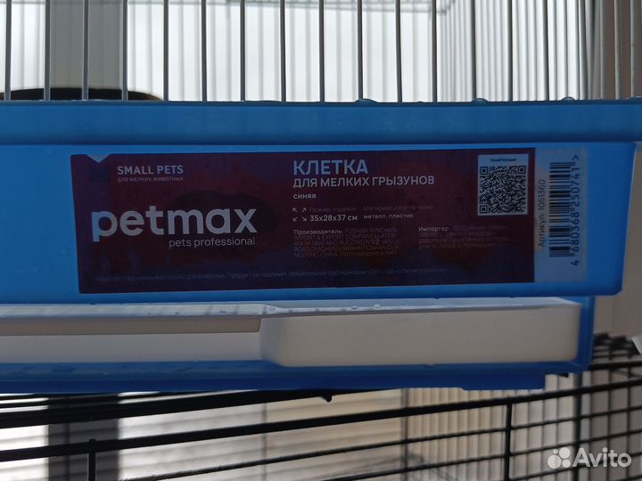 Клетка для грызунов 35*28*37