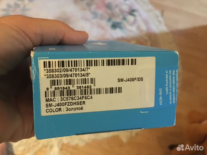 Коробка от Samsung Galaxy J4