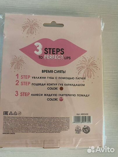 Набор косметики