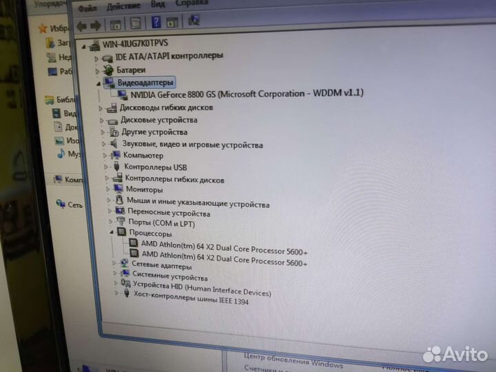 Офисный пк 2я/2гб/gt8800