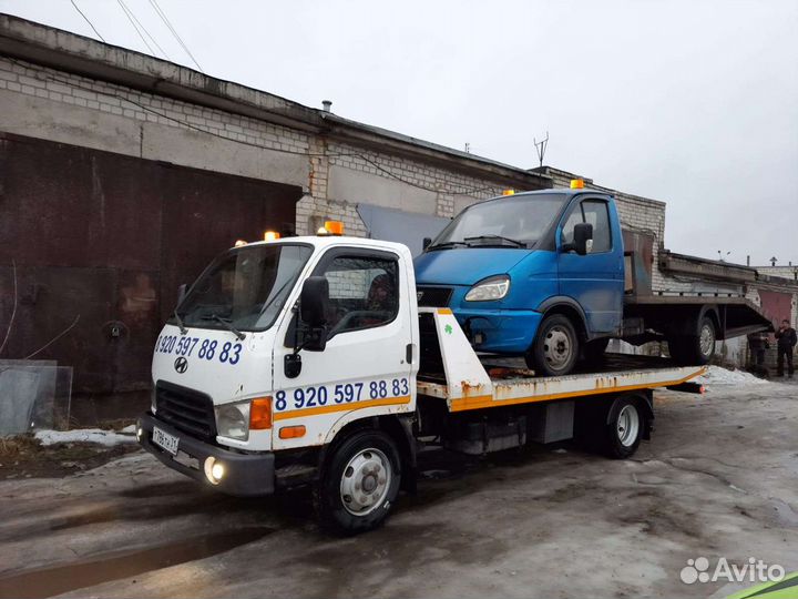 Услуги Эвакуатора