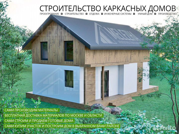 Каркасный дом «Волга»: 115 м² l 12х6 м²