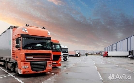 Грузоперевозки / Переезды между городами