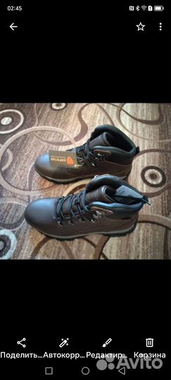 Туристические ботинки