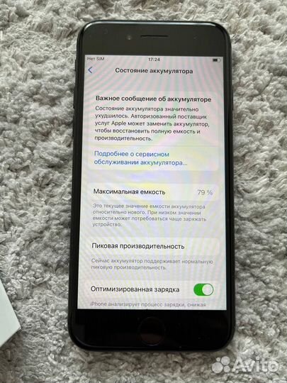 iPhone 7 32 gb black