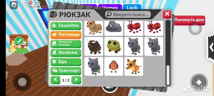 Продаю петов