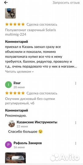 Мотоблок бензиновый патриот урал