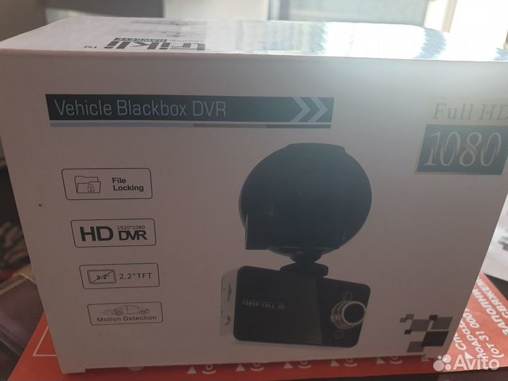 Видеорегистратор