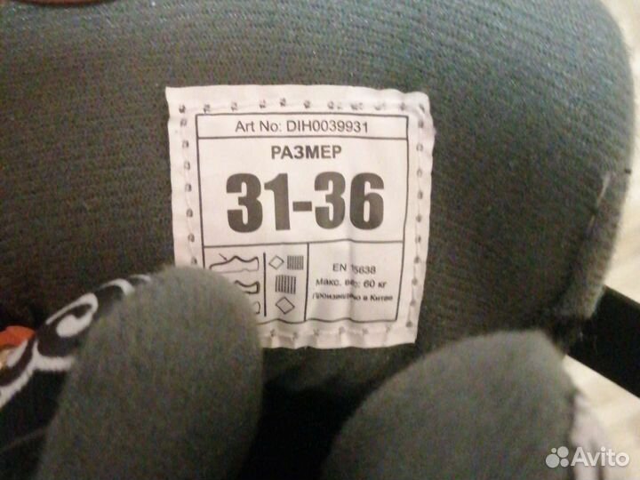 Коньки детские раздвижные 31 36