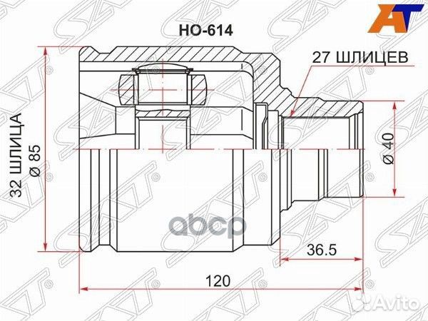 Шрус внутренний honda odyssey RA1/2/3/4 AT 94-9