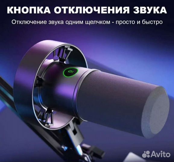 Студийный гибридный USB/XLR микрофон Fifine