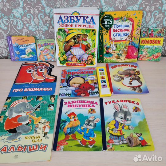 Детские книги