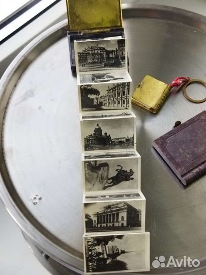 Книжка раскладушка СССР города