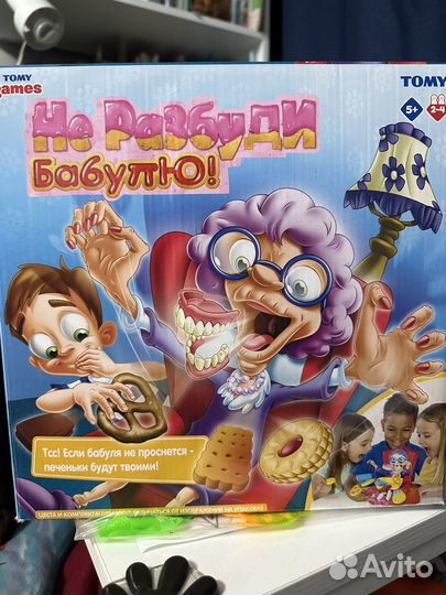 Настольная игра 