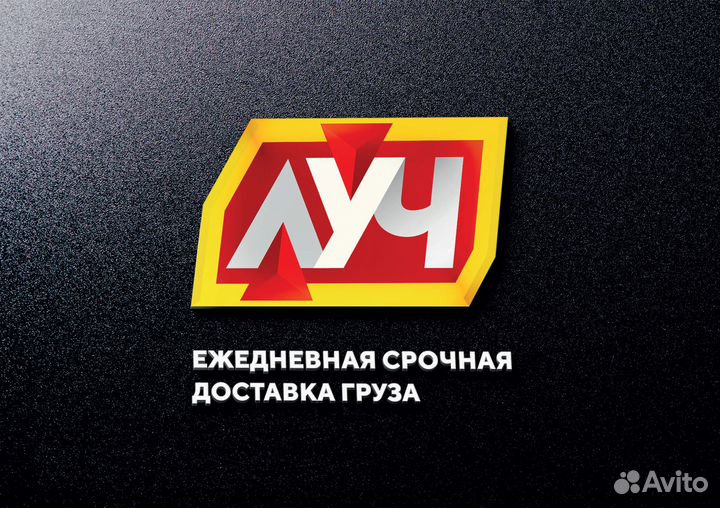 Подработка грузчик, ежедневные выплаты