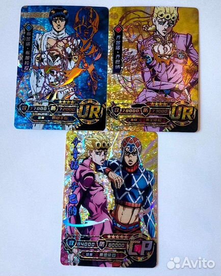 Коллекционные карточки jojo