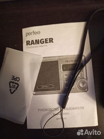 Радиоприемник Ranger, укв+FM, MP3 (USB/TF)