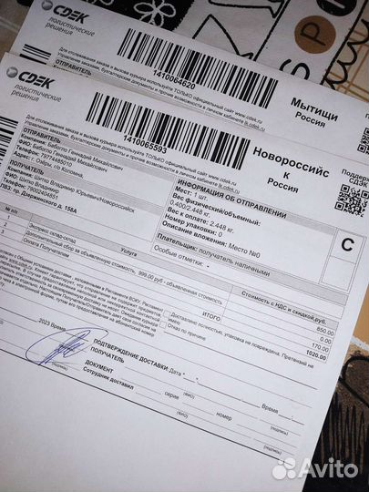 Ручка наружная задняя левая peugeot 307