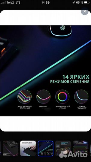 Игровой коврик CS:GO